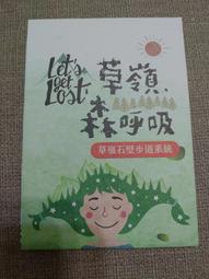 【旅遊摺頁】雲林宗教工藝風華 神工傳藝 雲林宗教工藝地圖 歷史價格詳細信息