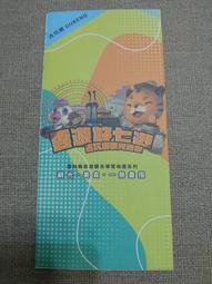 【古坑鄉農會 】加比山黑咖啡60g(3g/20包)/盒 歷史價格詳細信息