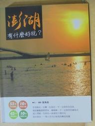 ~悠閒時光~有個女孩叫Feeling【藤井樹 著】﹝無CD﹞原價260 歷史價格詳細信息