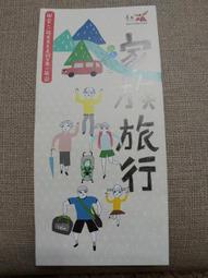 (2020-12月) 萌豆腐代訂 PS4 SWITCH 萊莎的鍊金工房2 日版店鋪特典 歷史價格詳細信息