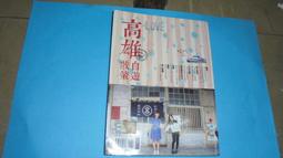 阿騰哥二手書坊*2014~ --- 德國 羅曼蒂克街道1本 歷史價格詳細信息