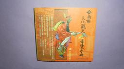 觀二心黃銅紫銅刮痧板臉部神器純銅製李氏虎符砭法手工刮痧刀家用 歷史價格詳細信息