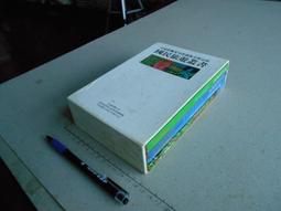 國民旅遊領團人員認證指南: 2022年 9789577849502 華立圖書 歷史價格詳細信息