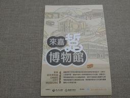 《許世楷與台灣認同外交》9789868711372│吳三連台灣史料基金會│許世楷/口述；張炎憲等 無劃記127F 歷史價格詳細信息