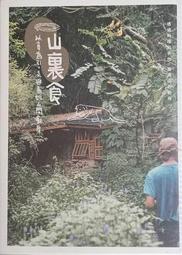 【山姆．好貨】『氣囊木質髮梳』木質髮梳 按摩頭皮 毛囊梳 氣墊按摩 靜電梳 木梳子 防靜電 氣囊 梳頭皮 頭部按摩梳 歷史價格詳細信息