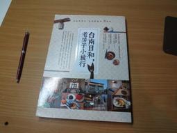 【2013年版】 日本 關西 奈良 奈良市/郊區觀光地圖 歷史價格詳細信息