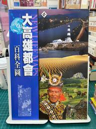 大量二手 雅舍育樂 電動搖搖馬 電動遙遙馬 小木馬 種類數十種 歡迎來電洽詢 歷史價格詳細信息