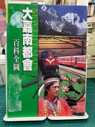 {雅舍二手書店B} 大靈界：奇跡的神靈治療 I 國豐文化出版 歷史價格詳細信息