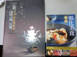 [彰化美食村] 易開罐蛋糕任選24罐(黑鑽石巧克力櫻桃/草莓白玉牛奶/大甲芋頭麻糬草莓)(含運) 歷史價格詳細信息