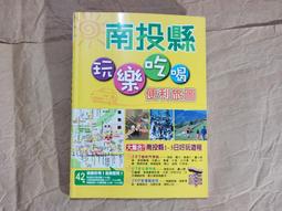 吃喝玩樂 圖解韓語一本通（本書為吃喝玩樂 圖解韓語一本通口袋書版） 朗讀MP3版 歷史價格詳細信息