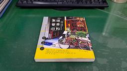 聚光文創 小婦人 露意莎．奧爾柯特 繁體中文 全新 歷史價格詳細信息