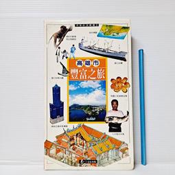 [ 雅集 ] 門徒  泰絲格里森/著  春天出版  DB81 歷史價格詳細信息