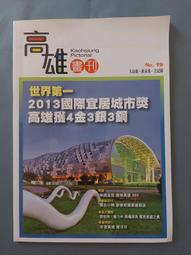 NO-19南無阿彌陀佛小佛卡(歡迎助印) 歷史價格詳細信息