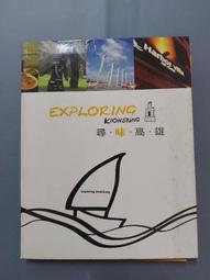 尋味0FB;中國茶（暢銷經典版） 歷史價格詳細信息