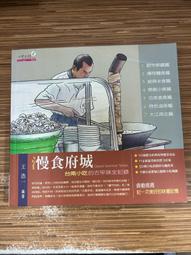 【浩食】紅燒軟排 調理包 輕便料理包 露營料理包 露營料理 野餐料理 紅燒調理包 速食 -早點名露營生活館 歷史價格詳細信息