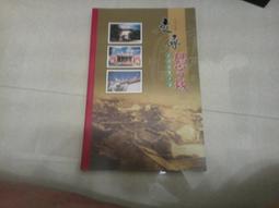 【澎湖胡媽媽灶腳】烏魚黃金絲 歷史價格詳細信息