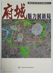 添財小婢  全一冊  佟芯   藍海文化 歷史價格詳細信息