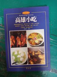 【草木榮】茵茵小金厚底踩跟懶人粗跟樂福鞋女一腳蹬小皮鞋 歷史價格詳細信息