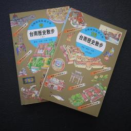 【遠流】上一堂有趣的戲劇課：下自漁夫上至女王，跨越2500年的經典劇作/ 卡塔玲娜．馬倫霍茲、朵恩．帕里西 歷史價格詳細信息