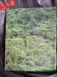 （一字千金）人格轉移殺人 - 西澤保彥 著 - 尖端出版社 9789571035833 歷史價格詳細信息