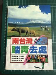 台南高雄屏東永輝 全新 1706餐椅/休閒椅/洽談椅/讀書椅/櫃台椅/房間椅/書桌椅/早餐椅/快炒椅/化妝椅 歷史價格詳細信息