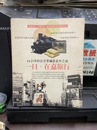 在嘉義市醒來：作家群詠，一座城市的夢 歷史價格詳細信息
