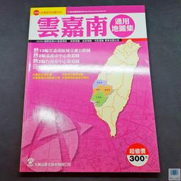 大輿  新北市都會地圖 歷史價格詳細信息