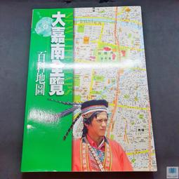 嘉南 大豬公 140g／香香棒 110g ／香辣魚片 100g／白魚片 140g【新高橋藥局】多款供選 歷史價格詳細信息