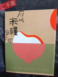 【臺南400 X 無藏茗茶】聯名限定款 風華台南 綜合款璀璨茶禮盒(金萱系列)x2組 歷史價格詳細信息