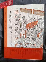 1940 crocheted Last Supper Framed 歷史價格詳細信息