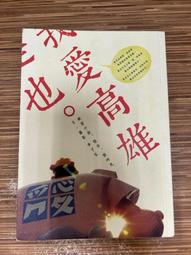 弘光背鳳 致臻88分 標價出 不議價13599 歷史價格詳細信息