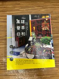 ※巷弄里※  黃色房間之謎//卡士頓.魯路//星光81【推理小說】 歷史價格詳細信息