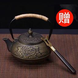 南部鐵瓶 虎山工房 釜師 利祥 真成型古環壽地紋 歷史價格詳細信息