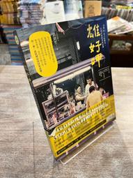 慢行高雄：14種美好生活路線（2015版）木馬文化-有打折-買2本書打9折3本書總價打8折 歷史價格詳細信息