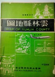 雲林縣青少年台灣文學讀本(二):散文卷 歷史價格詳細信息