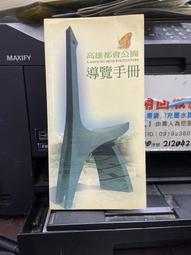 內政部土地重劃工程處104年業務年報 歷史價格詳細信息