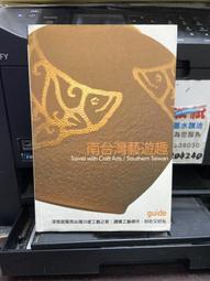 臺灣工藝充電插電兩用黃銅琉璃蓮花燈家居裝飾室內擺件 歷史價格詳細信息