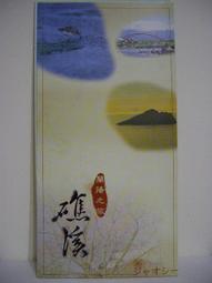 宜蘭旅遊＊五結~青田云舍民宿~便宜住宿折價券~ 歷史價格詳細信息