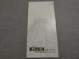 音樂旅途遊記 賀斯費爾德 Rossfelder Carnets de voyage MIR432 歷史價格詳細信息
