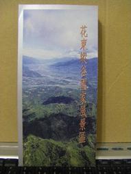 風景區旅遊安全及品質提升作為研析計畫 歷史價格詳細信息