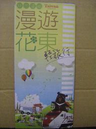 2014年 旅遊用書 個人旅行 8 Paris 巴黎 劉佳音 太雅出版 L133 歷史價格詳細信息