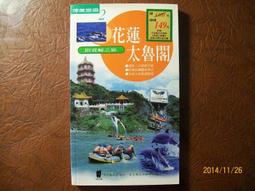 悠太合金筷五入組-墨綠 歷史價格詳細信息