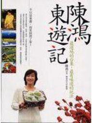 【采薇樓近全新】《邪惡吊火人【墨漬鎮謎團3】》未來出版(天下文化)│雷蒙尼．史尼奇 著 歷史價格詳細信息