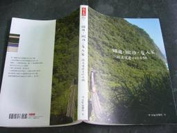 文瑄書坊 小說頻道-星月傳說1-10集完- 非出租書無釘無章 雪飛 歷史價格詳細信息