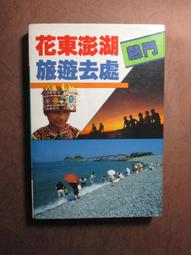 ~悠閒時光~東沙環礁國家公園郵票原圖明信片  台124 歷史價格詳細信息