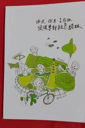 鐵道部園區市定古蹟清代機器局遺構東側圍牆與石板道修復再利用工程工作報告書 歷史價格詳細信息