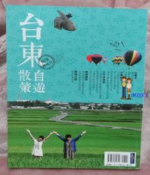 【2君】《東京，陌生街道》ISBN:9868761662│新經典文化│志水辰夫│七成新 歷史價格詳細信息