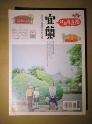 宜日日好日：好日曆，陪伴你長成更好的大人[二手書_良好]0061 TAAZE讀冊生活 歷史價格詳細信息