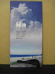 【宜蘭冷氣空調】大金變頻冷暖RX25GVL~含標準安裝及豪華安裝架及洗洞 歷史價格詳細信息