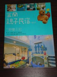 『野蠻親家』[國語]鄭惠玉 潘玲玲 20集2DVD 碟機放 歷史價格詳細信息